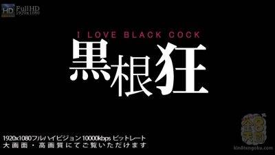 Kelly - I Love Black Cock Anal Creampie - Kelly Wells - Kin8tengoku - hotmovs.com